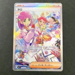 m82063315694_1.jpg?1731554292