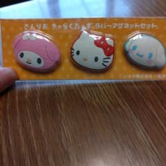 サンリオ　ラバーマグネットセットのサムネイル