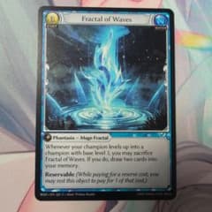 Fractal of Waves Grand Archiveのサムネイル
