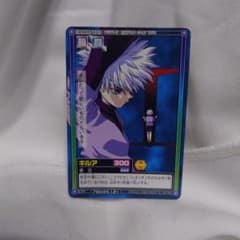 HUNTER×HUNTER ハンターハンター ハイパーバトル C71 キルア - メルカリ