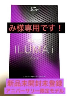 み様専用のサムネイル