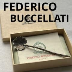 フェデリーコブチェラッティFEDERICO BUCCELLATI シルバー万年筆 フェデリーコブチェラッティFEDERICO BUCCELLATI シルバー万年筆