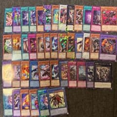 遊戯王43枚セットのサムネイル