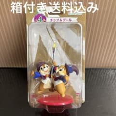 Disneyチップ & デール クリスマスオーナメント 2017のサムネイル