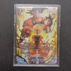ドラゴンボール フュージョンワールド 孫悟飯：少年期 SCR☆ - メルカリ