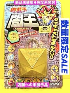 絶版限定/遊戯王メタルモンスター入り闇王☆新品完全未開封未展示物