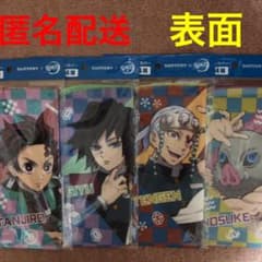 鬼滅の刃 タオル地 ペットボトルカバーのサムネイル