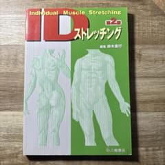O*G様 IDストレッチングのサムネイル