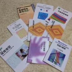 保育教材のサムネイル