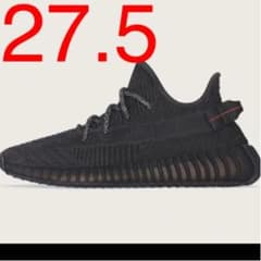 イージーブースト 350 v2 ブラック 27.5cmのサムネイル