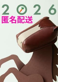 匿名配送♡新品未使用】MOTHERHOUSE 馬 午年 本革製ウマクイクポーチ 