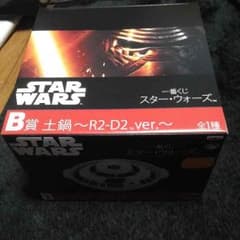 スターウオーズ 土鍋のサムネイル