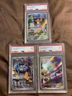 PSA9 AR 50枚セット　⑥ KITACO（キタコ） スーパーボアアップKIT 62．9cc NSR50