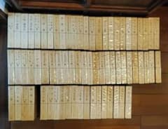 世界文学全集　筑摩書房のサムネイル