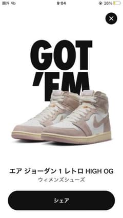 Air Jordan 1 Retro High OG "Washed Pink"のサムネイル