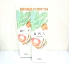 マジョール 2本 RIPLA(リプラ) 500ml - メルカリ