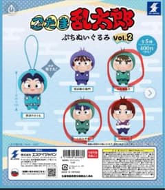 忍たま乱太郎 ぷちぬいぐるみ vol.2 3種セットのサムネイル