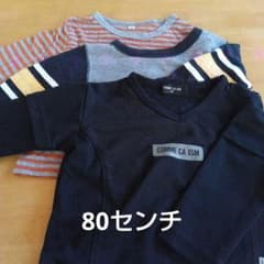 COMME CA ISM 長袖Tシャツ 80センチ 他…3枚セットのサムネイル