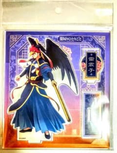 薬屋のひとりごと　高順　アクリルスタンドのサムネイル