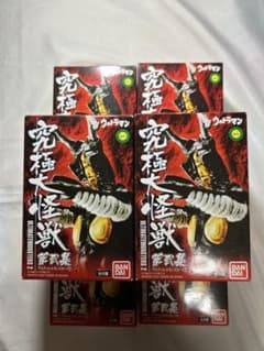 究極大怪獣アルティメットモンスターズ第弐集 コンプリート6種 - メルカリ