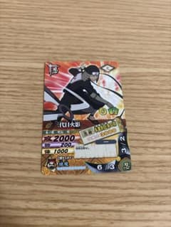 NARUTO データカードダス 三代目火影のサムネイル