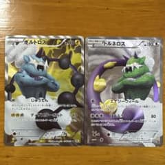ボルトロス トルネアス SRのサムネイル