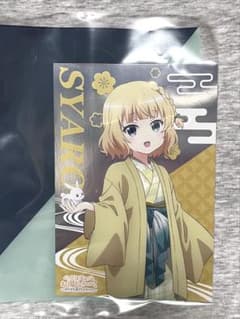 주문은 토끼입니까? 샤로 잔치 카드 특전 주문은 뜨거운 물로?