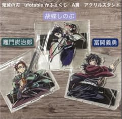 Demon Slayer Cafe Lottery Prize A: Acrylic Stand Giyu Tanjiro　Shinobu