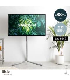 家具350 Elsie テレビスタンド シルバー 32〜65型対応 家具350 Elsie テレビスタンド シルバー 32〜65型対応 - メルカリ