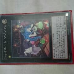 シャイニート マジシャンのサムネイル
