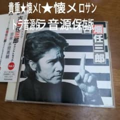 貴重音源保存版サントラ】「 古畑任三郎」サウンドトラック - メルカリ