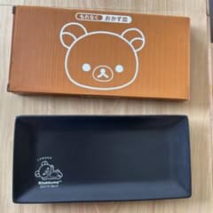 ローソン　リラックマ　おかづ皿のサムネイル