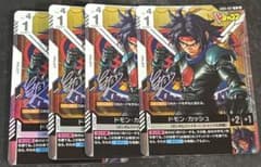 ドモン・カッシュ 4枚セット GD05-097 ガンダムカードゲーム - メルカリ