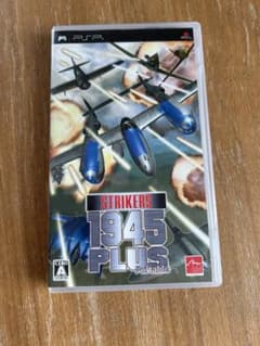 PSP「ストライカーズ1945PLUS」箱・説明書・ハガキ付きのサムネイル