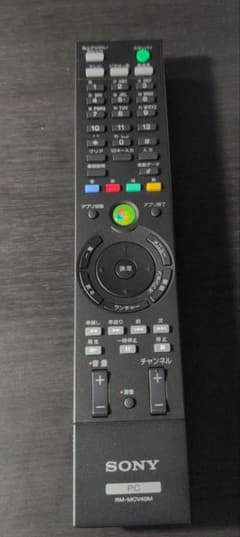 (未使用･未開封品)　ソニー PCリモコン RM-MCV40M f4u0baa SONY/ソニー PCテレビ用リモコン RM-MCV40M - メルカリ
