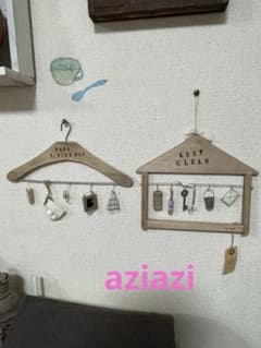 azi-azi ハンガー型 ウォールデコレーション2点のサムネイル