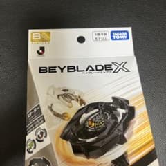 ベイブレード BX-00 Dransword R1-60 ドランソード - メルカリ