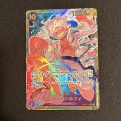 モンキー・D・ルフィ SEC OP05-119 新時代の主役 鉛筆マークあり
