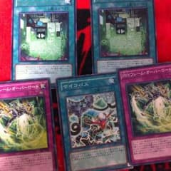 サイコフィールゾーン サイコパスのサムネイル