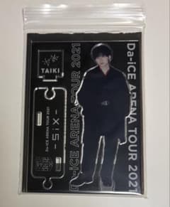 工藤大輝 アクリルスタンド アクスタ Da-iCE - メルカリ