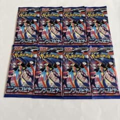 ポケモンカード トレーディングカード 未開封パック まとめ売り - メルカリ