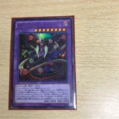 スターヴヴェノムフュージョンドラゴンのサムネイル