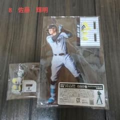 阪神タイガース 佐藤輝明 BIGアクリルスタンド×ミニアクリルスタンド