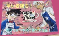 コナン 安室透&コナン ミニクリアファイルのサムネイル