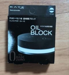 KATE フェイスパウダーZ オイルブロック ルースのサムネイル