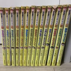 歴史漫画サバイバル 1〜14巻 全巻 完結セット 日本史BOOK 児童書