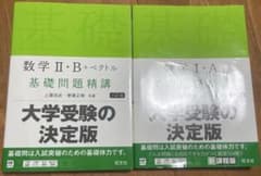 問題集のサムネイル