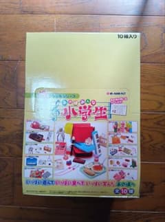 リーメント ぷちサンプル あの頃みんな小学生 完全未開封品1BOX 10個入 