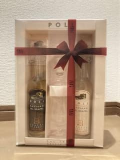 【再値下げ中】ポリ　バッサーノ　デル　グラッパ　100ml2本グラス付きのサムネイル