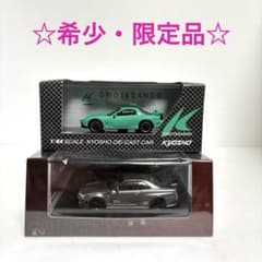 モーターヘリックス&京商 1/64スケール R34・FD3S 2台セット モーターヘリックス&京商 （1/64スケール）R34・FD3S 2台セット - メルカリ